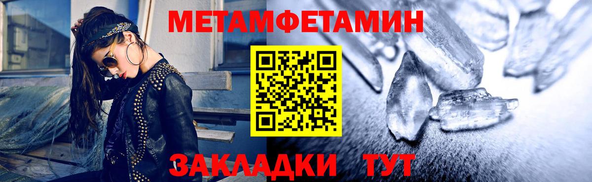 Амфетамин VHQ  shop наркотические препараты  Магадан  Вход с VPN 