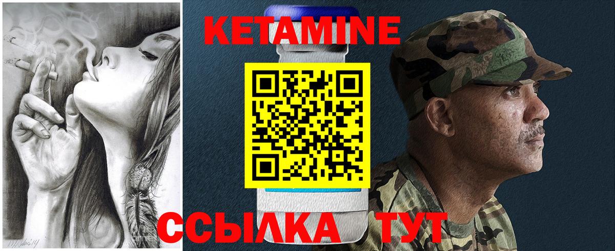 Магадан  мега зеркало  Вход с VPN  Кетамин ketamine 