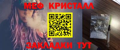 соль ск Усть-Илимск