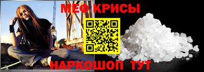 синтетический гашиш Уссурийск