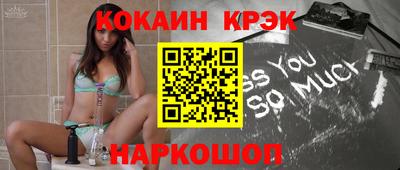 синтетический гашиш Уссурийск