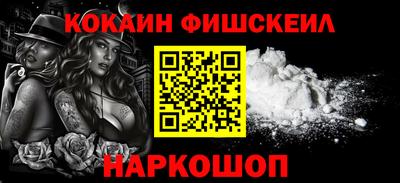 синтетический гашиш Уссурийск
