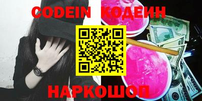 синтетический гашиш Уссурийск