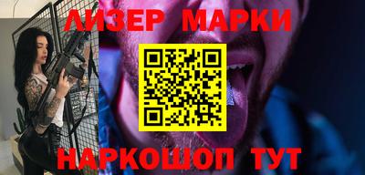 синтетический гашиш Уссурийск