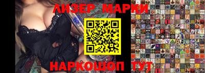 синтетический гашиш Уссурийск