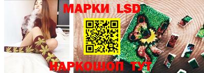 соль ск Усть-Илимск