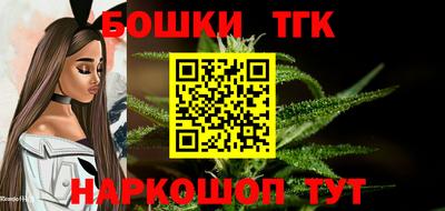 синтетический гашиш Уссурийск