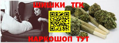 синтетический гашиш Уссурийск