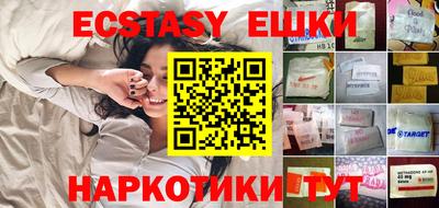 соль ск Усть-Илимск