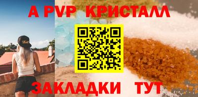 соль ск Усть-Илимск