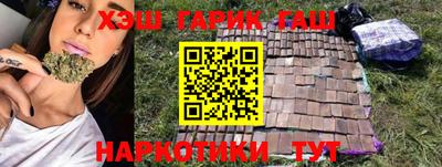 синтетический гашиш Уссурийск