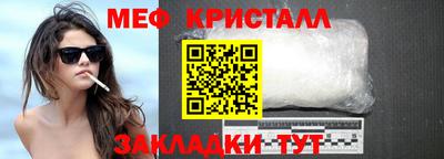 синтетический гашиш Уссурийск