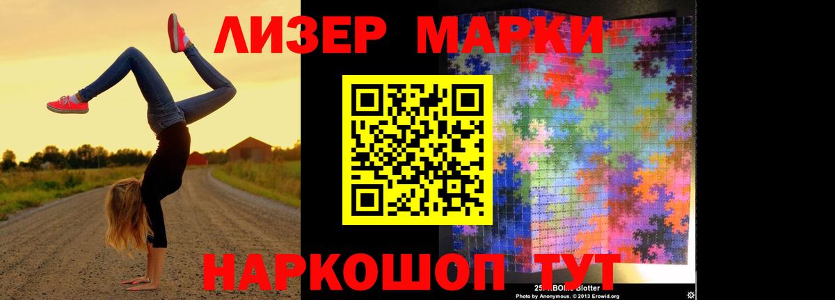 Лсд 25 экстази кислота  LSD-25 экстази кислота  Магадан  ЛСД экстази  Вход с VPN 