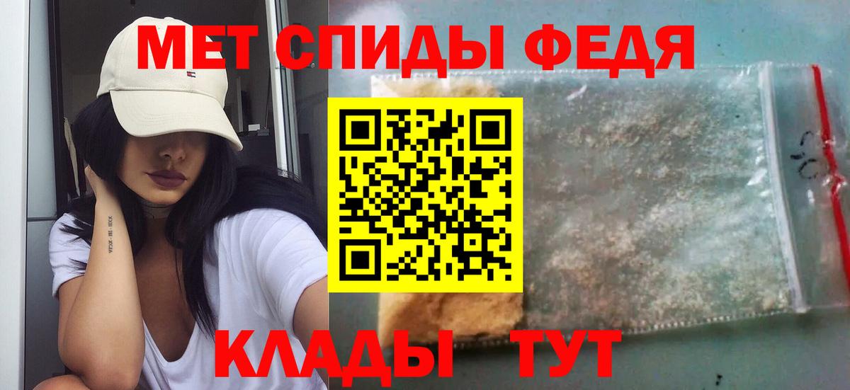 Метамфетамин витя Магадан