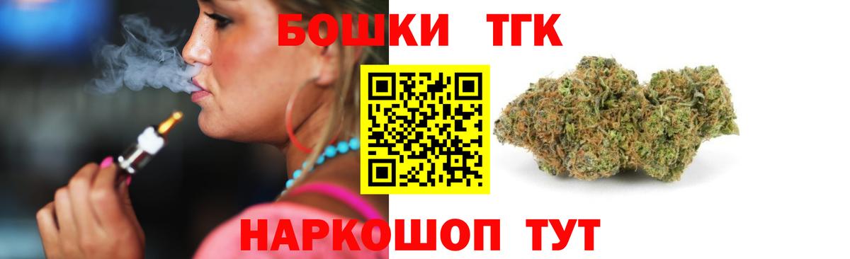 Бошки Шишки индика Магадан
