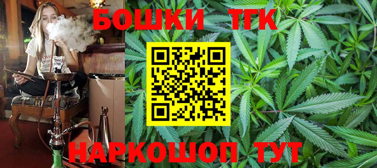 Шишки марихуана Amnesia  Вход с VPN  Магадан  Шишки марихуана ГИДРОПОН  Бошки Шишки MAZAR 